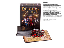 GaGa. ����. ���� Dungeon Raiders 653,40 ���.jpg