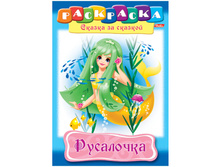 ���������-������ �4 �� ������� ���������, 16���. 17,72.jpg