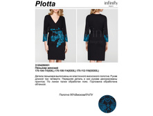 Plotta �������.jpg