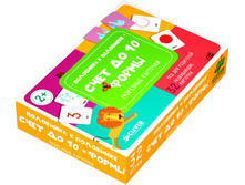 ���� �� 10. �����. ��������� ��������