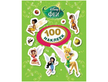 �������� �5 ��� Disney, � ������� 100��. 67,96.jpg