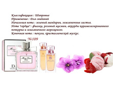 ���� �������� ARMELLE ������� ������