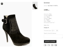 �� O Shade 1117-407-5A