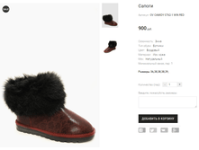 OV CAMIDY 0762-1 WIN RED