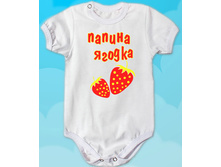 Bodi k papinayagota.jpg