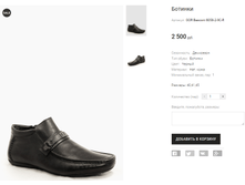 GOR Basconi 8058-2-9C-R