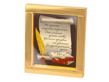 ���������� �������� "�������" 260 ���