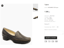 ��� MARKO 13278 �����