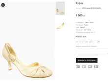 CC2 Clotilde 5S130-52-669G