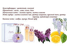 ���� �������� ARMELLE ������� ������