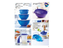 Catalogue 2016 ruspdf 23.jpg