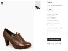 KIL Bacyni 525A-6-363-362