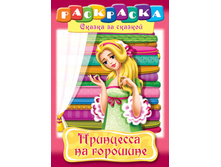 ���������-������ �4 ��������� �� ��������, 16���. 17,72.jpg