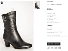 GOR Passkaer AF5028FC2