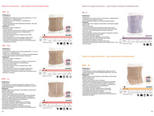 ������� 2016 page 10.jpg