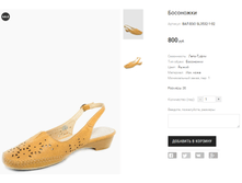 ��� EGO SL3532-1-02