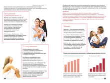 Small PDF Sengara 2015 34.jpg