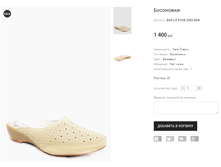 ��� LIT FOOD 2083 ���