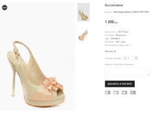 ��� Sasha Fabian Ty150-S110P-TY961