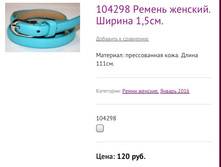 104298 ������ �������. ������ 1,5��.