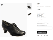 ��� AMETIST 1051-S15A16YM-76