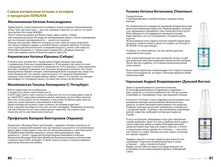 Small PDF Sengara 2015 42.jpg