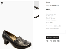 BAR Bellavista 617-33