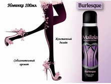 MALIZIA Event 2014 �������� 09.jpg