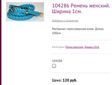 104286 ������ �������. ������ 1��.