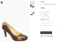 CC2 Elelsen 12A021-162-Z831CP