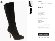 ��� Halen Dougles H850-1456�B