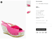 BOT LANCELLI 1019-6 �����