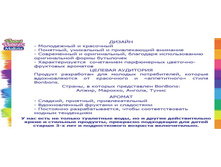 MALIZIA Event 2014 �������� 41.jpg