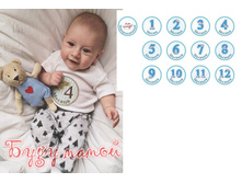 ����� ������� ��� ���������� ��� ��������� "� �����"