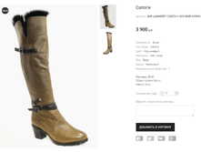 BAP LANNERET C3387611-9251BMR KOP��