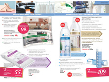 2016 04 cat ru 082.jpg