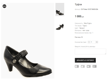 OV Flotes 10107-0600-S3A