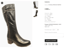 CC2 Molka 2FD452-201-R647B/8