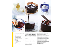 Catalogue 2016 ruspdf 07.jpg