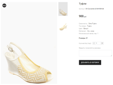 OV Conventini E169-939-38