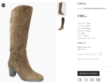 BAP MODA DONNA MD1964-11-3