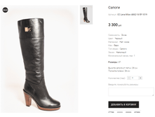 �� Lena Milan A862-16-5F-1019