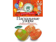 ���������� ����� �������� �������������� ��� ���������� ��� 13,50�..jpg