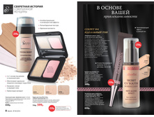 2016 04 cat ru 005.jpg