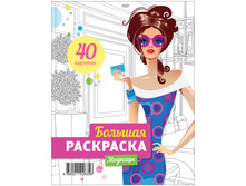 ������� ��������� �4 �� ������, �������, 40���. 44,32.jpg