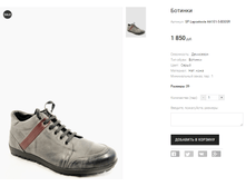 SP Lapostoole AA101-5-B305R