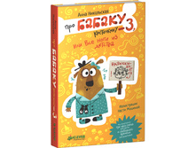 ��� ������ ����������-3