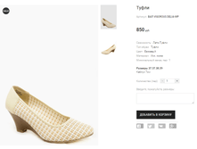 ��� VIGOROUS DELIA-WP