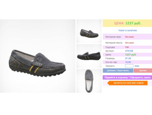 1105,50 ���.+%