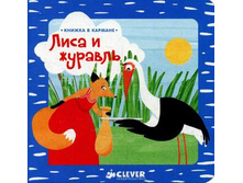 ������ � �������. ���� � �������